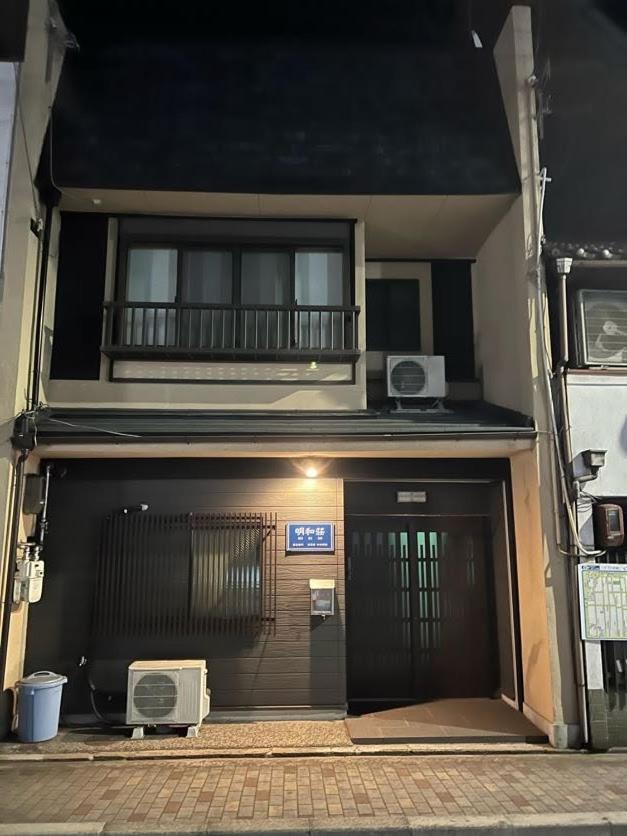 明和荘mei Wa Inn Kyoto Bagian luar foto