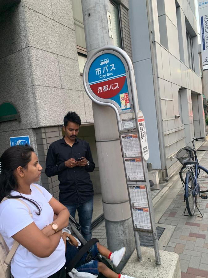明和荘mei Wa Inn Kyoto Bagian luar foto