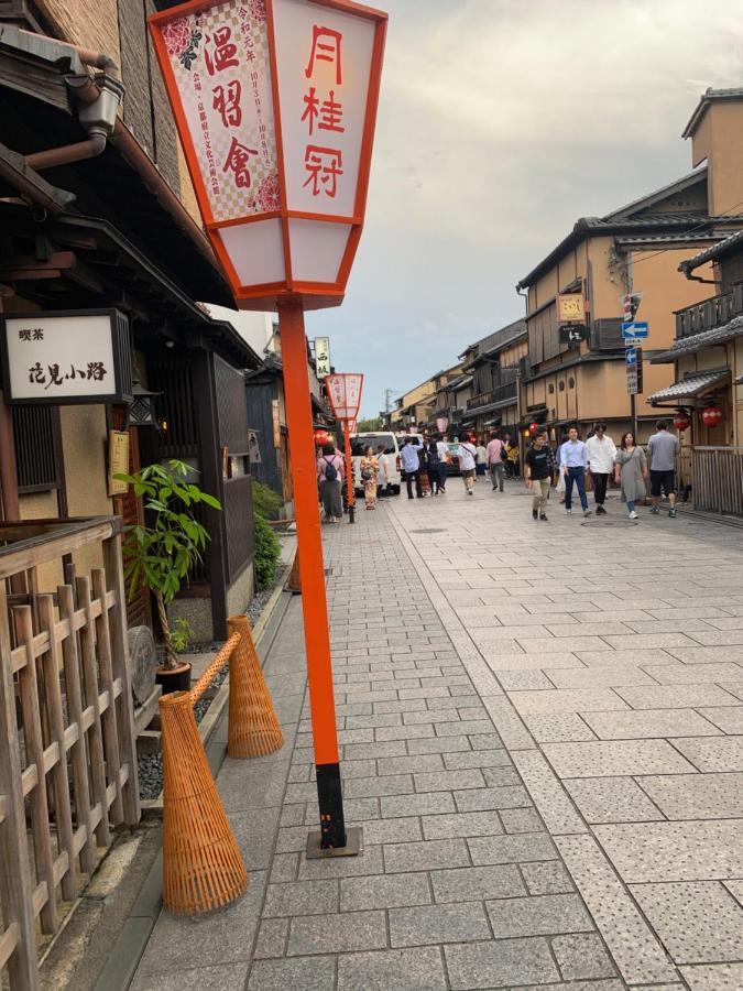 明和荘mei Wa Inn Kyoto Bagian luar foto